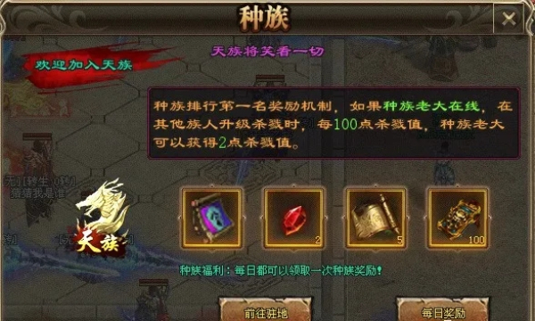 狂杀迷失传奇截图