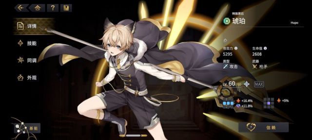 悠久之树礼包码大全 最新兑换礼包码分享