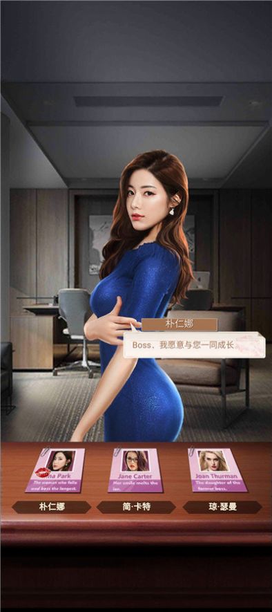 黑道总裁独宠妻截图