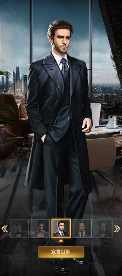 黑道总裁独宠妻截图