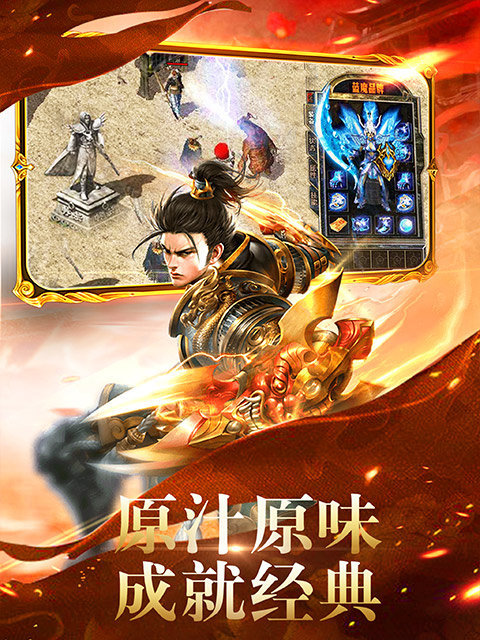 男兵女将狂暴截图