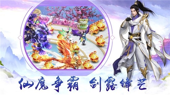 琉璃英雄传截图