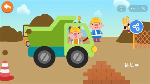 兔小萌神奇建筑师截图