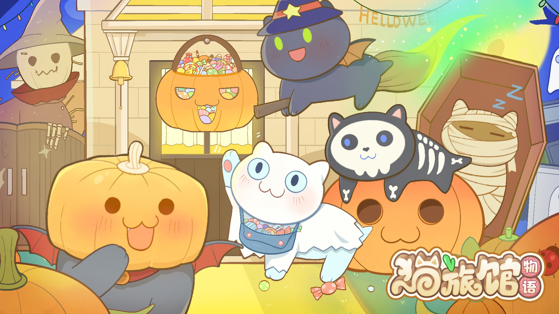 猫旅馆物语猫猫各等级所需经验一览