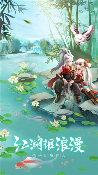 归离九剑诀截图