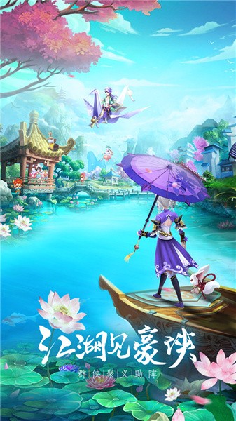 归离九剑诀截图