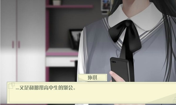 至未来的你截图