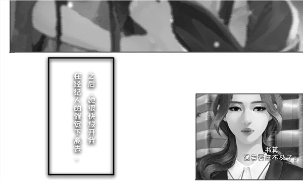 至未来的你截图