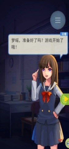 诡异留言板截图