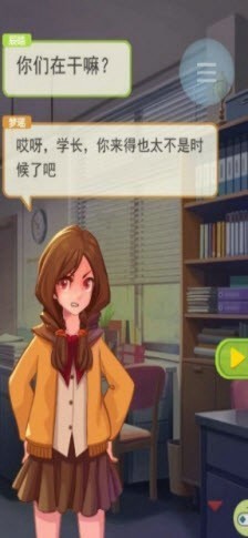 诡异留言板截图