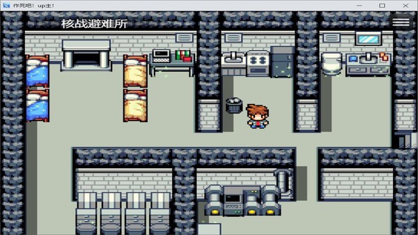 作死吧UP主截图