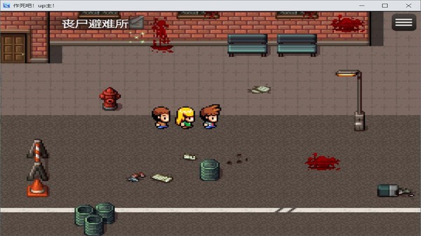 作死吧UP主截图