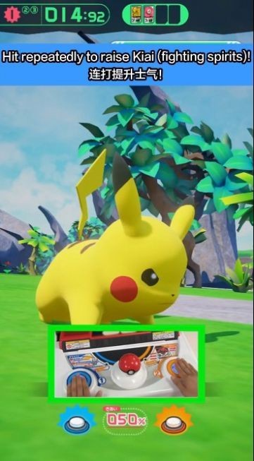 宝可梦GO元宇宙截图