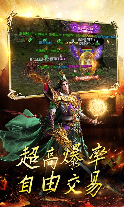 冰雪屠龙之城手游截图