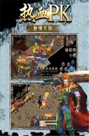 冰雪大极品光环之心手游截图