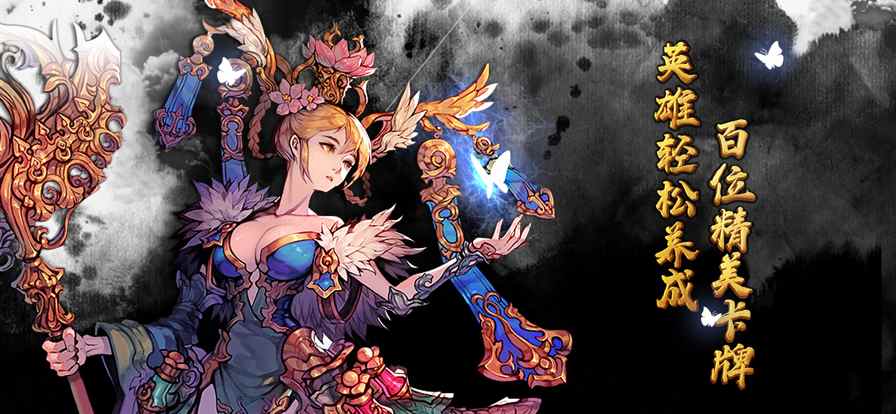 六道轮回统御百鬼截图