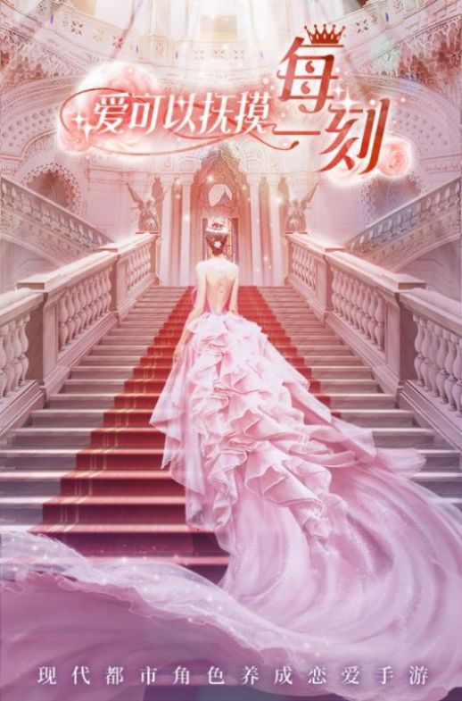 总裁宠妻上瘾了截图