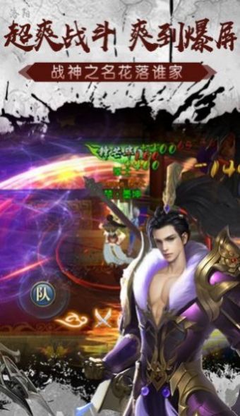 项羽传之远征2截图