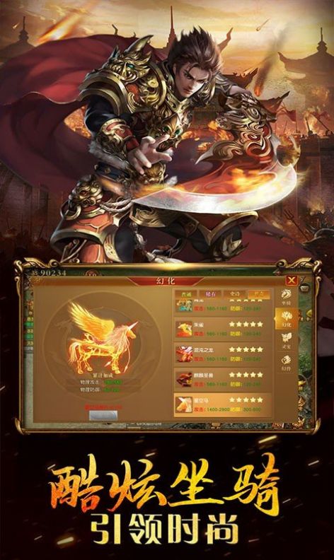 贪玩英雄合击之狂暴传奇截图