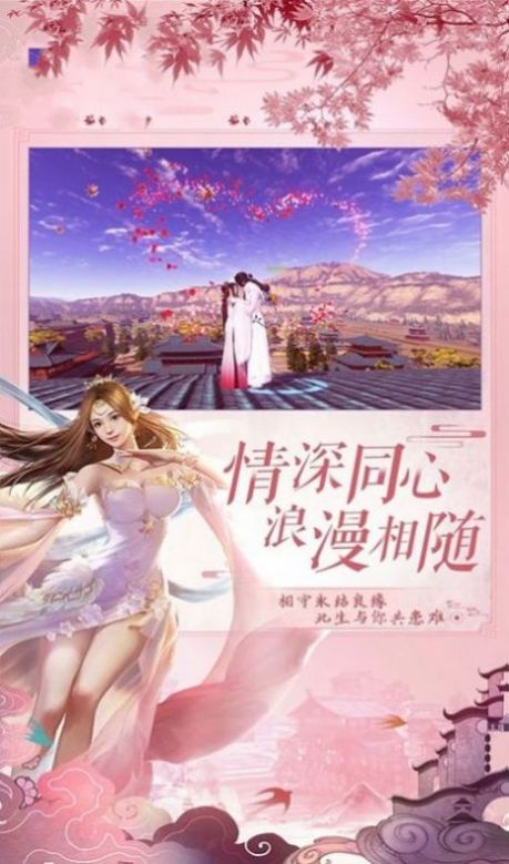 冰火启示录之云雾飘渺截图