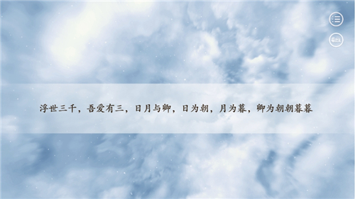 师兄怎么了截图