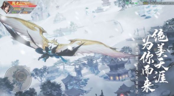 捉妖伏魔记截图