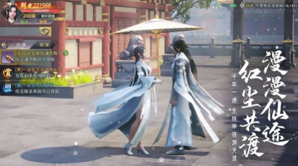 捉妖伏魔记截图