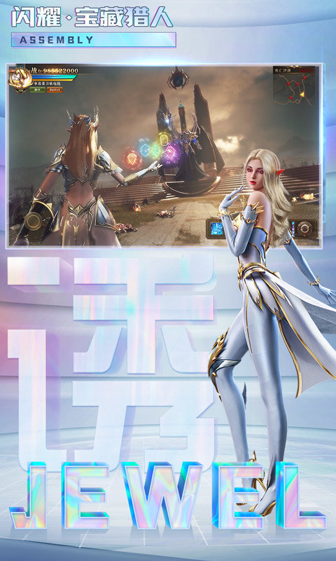 古战场遗迹截图