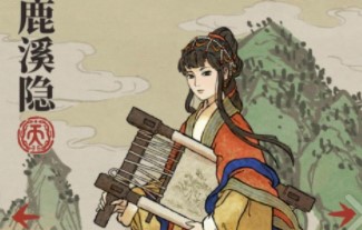 《江南百景图》鹿溪隐天赋属性解析