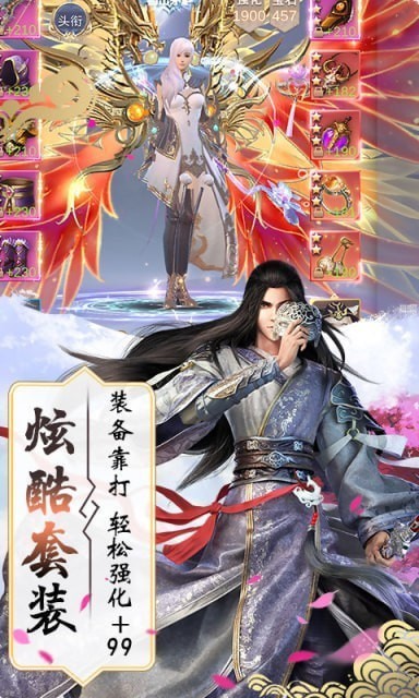 决剑诛魔录截图