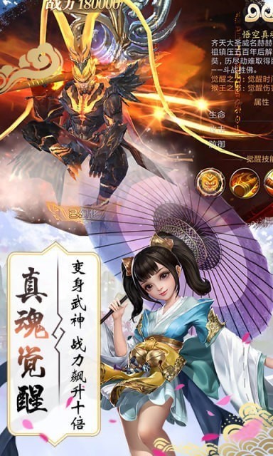 决剑诛魔录截图