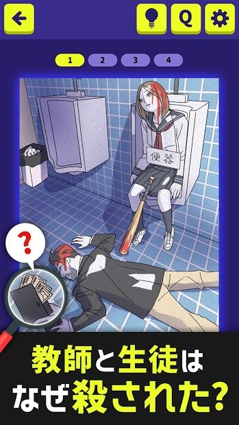 赞比西亚大冒险拼图截图