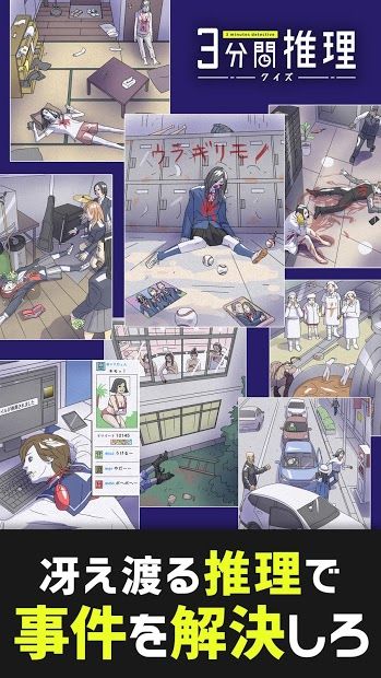 赞比西亚大冒险拼图截图