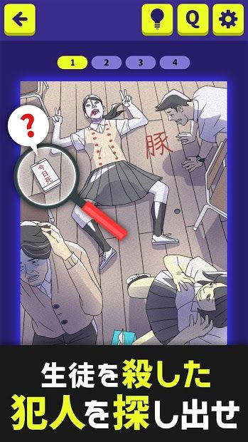 赞比西亚大冒险拼图截图