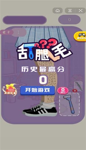 巧虎快乐课堂截图