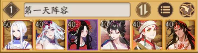 《阴阳师》真实之羽阵容汇总分享