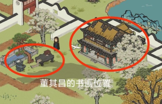 《江南百景图》董其昌书画位置汇总