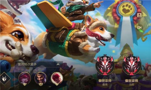 《英雄联盟手游》赛季结算规则解析