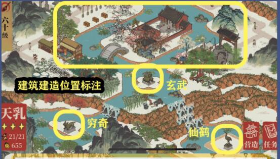 《江南百景图》玄武上游望仙鹤摆放位置分享