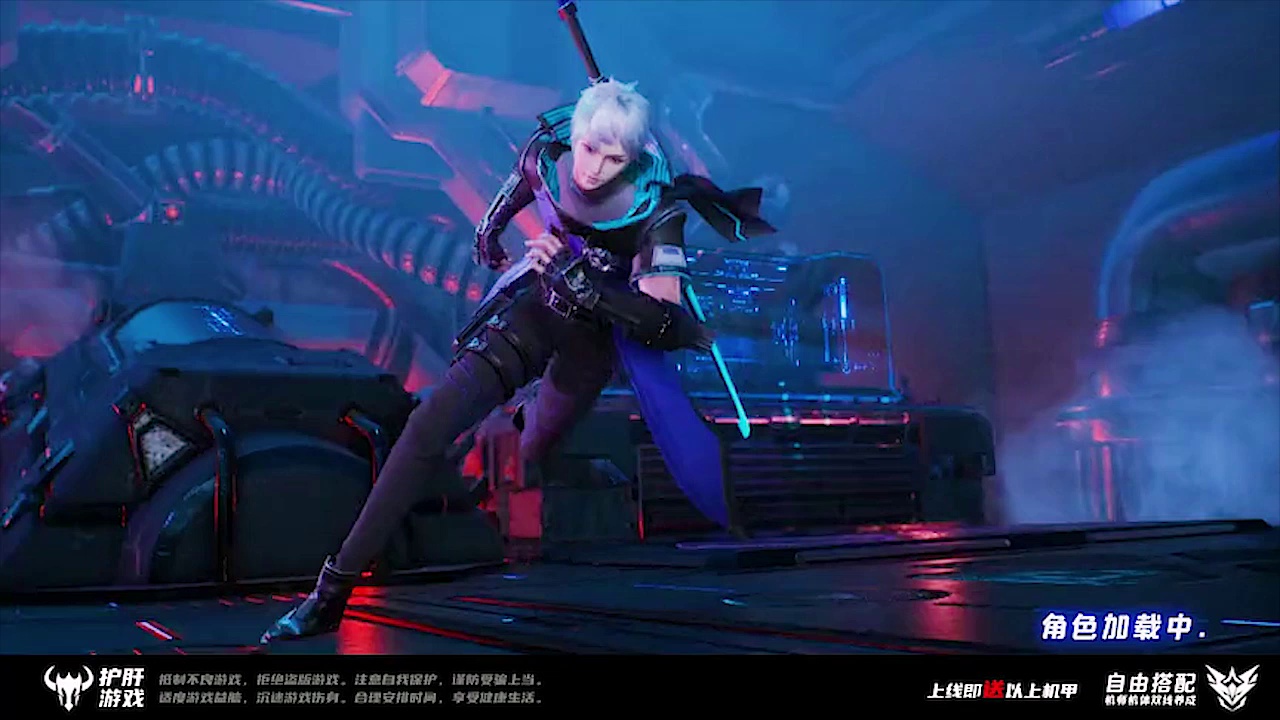 命运之潮手游截图