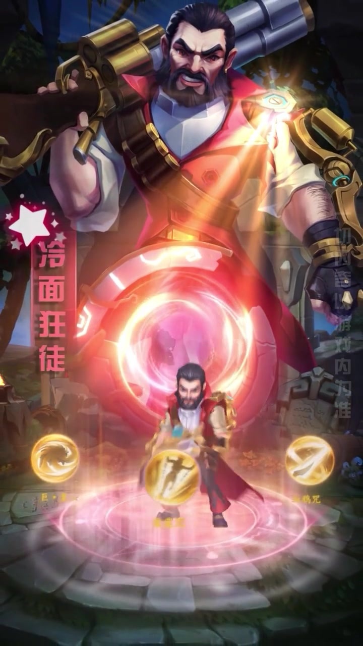 我叫召唤师手游截图