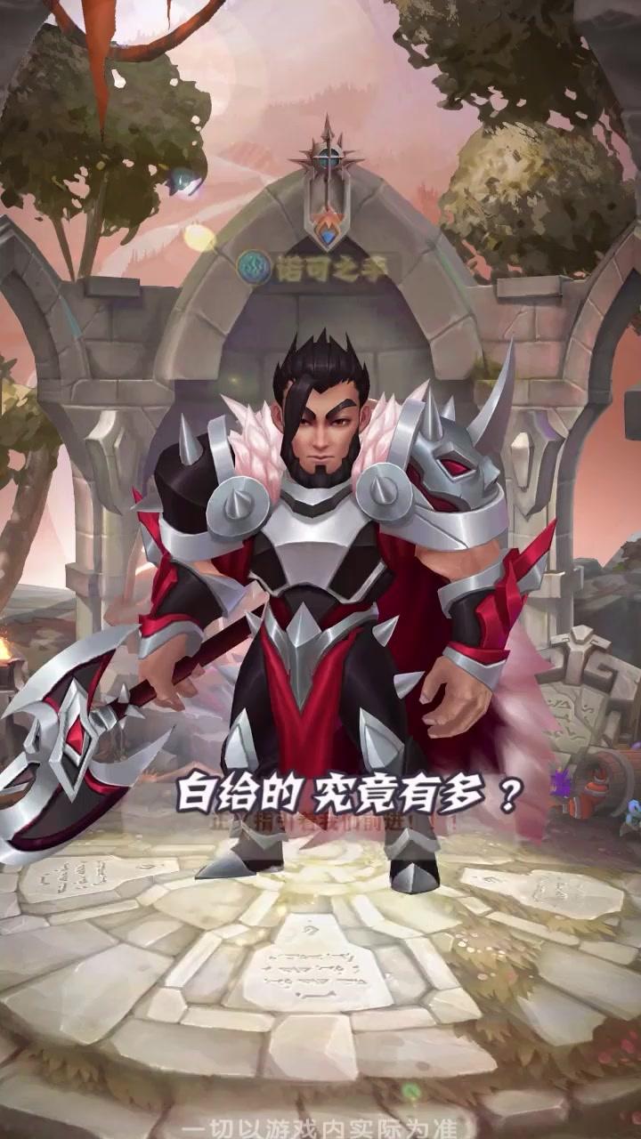 我叫召唤师手游截图