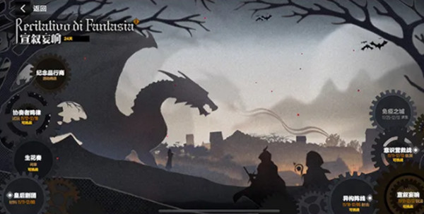 战双帕弥什免疫之城怎么玩 免疫之城玩法详解