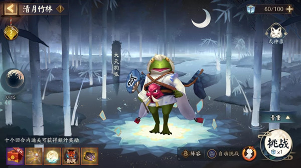 阴阳师因幡辉夜姬活动阵容攻略 SP辉夜姬活动阵容推荐