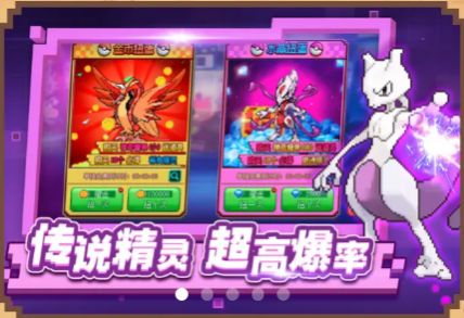 究极红宝石截图