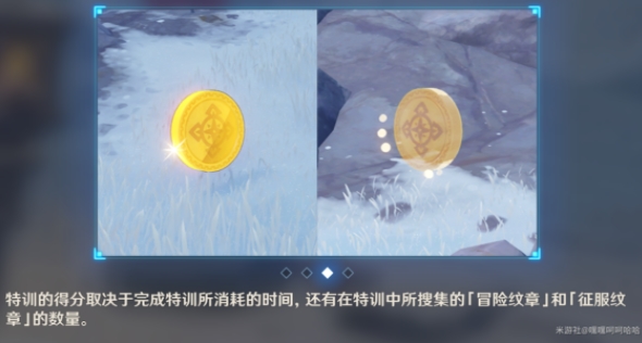 原神皑尘与雪影怎么做 皑尘与雪影任务通关攻略