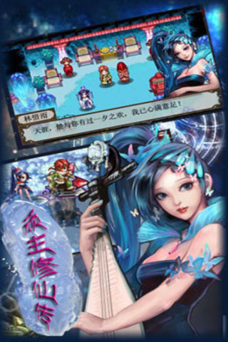 大荒成仙录截图