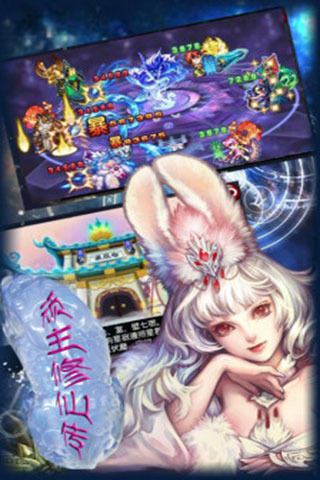 大荒成仙录截图