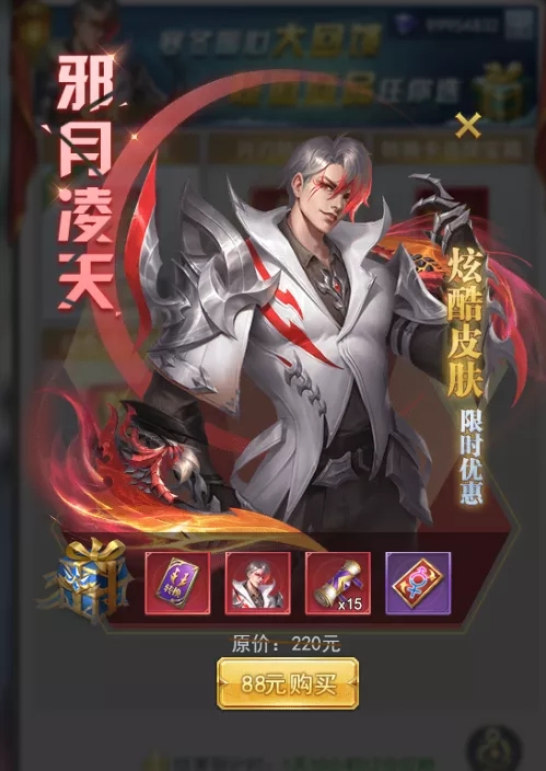 《斗罗大陆h5》月刃魂环搭配攻略