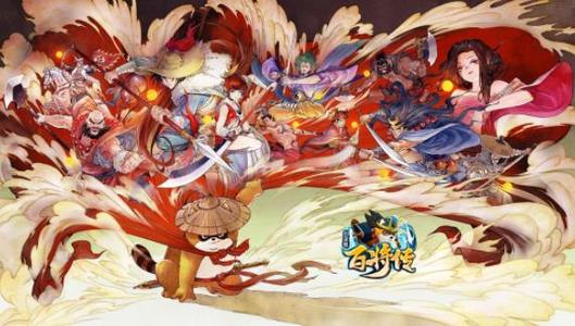 《小浣熊百将传》炼制五毒水的解毒丸需要几个时辰答案分享